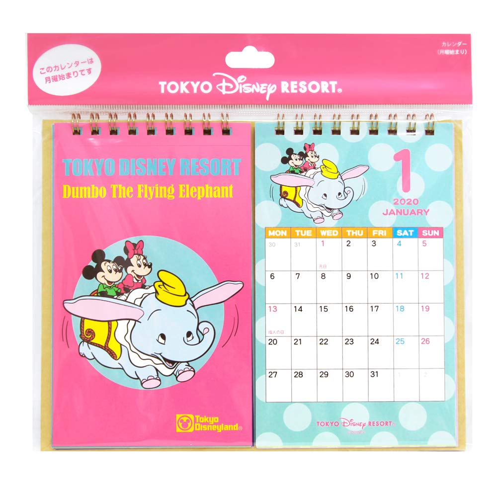 Amazon | ディズニー 卓上 カレンダー 2020 年 ( レトロアトラクション